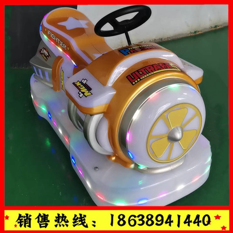 廣場新款兒童電動玩具車|小飛機(jī)碰碰車|夜市擺攤神器【萬之利】