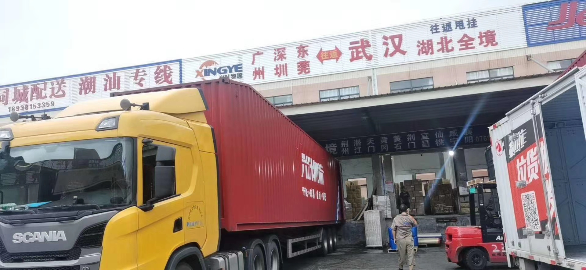 東莞到慈溪往返甩掛 貨物運輸 整車零擔(dān) 貨運物流公司 東莞至慈溪直達專線