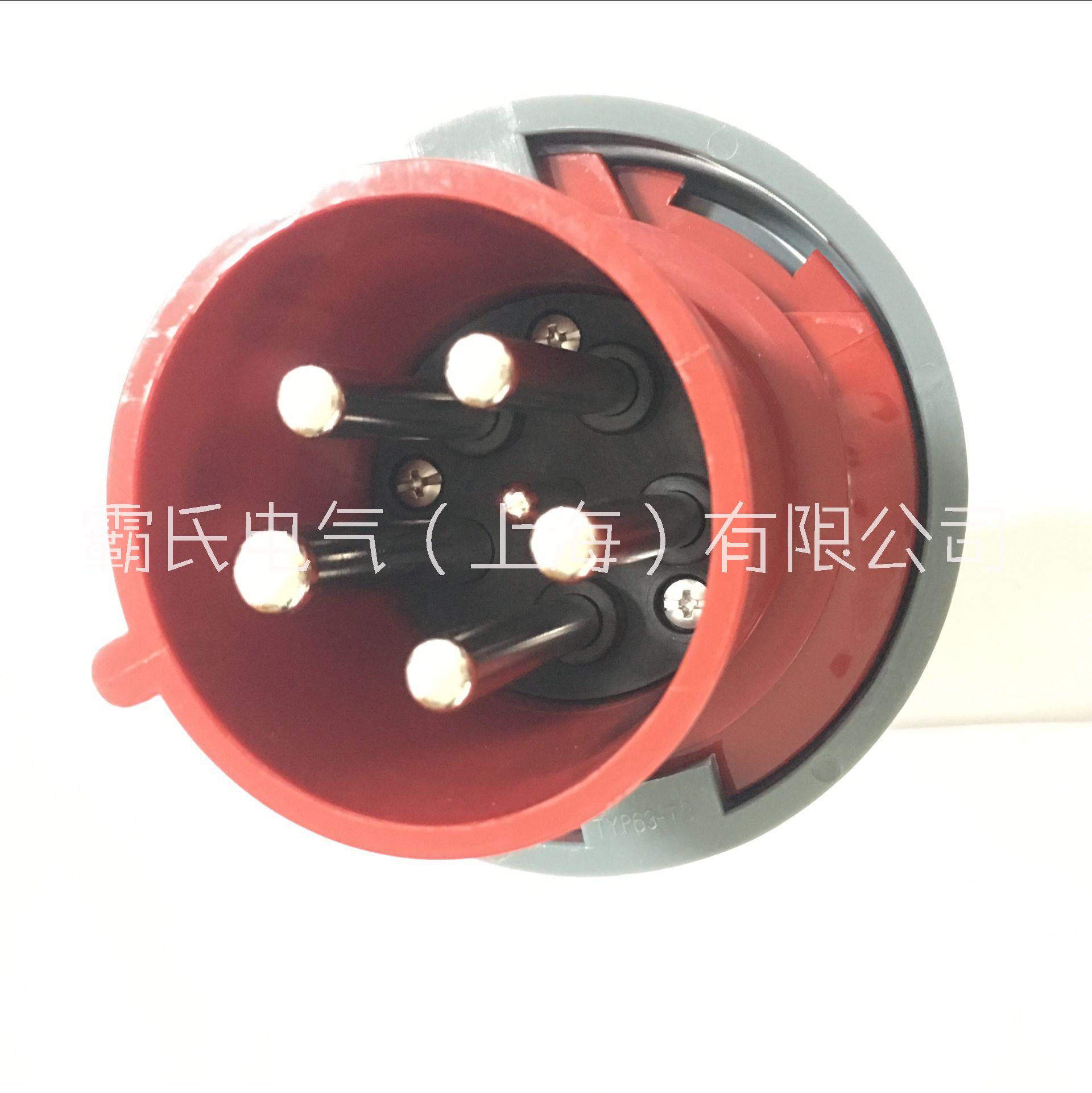 威普插頭 歐標(biāo)工業(yè)防水 防腐 防塵TYP-675 63A 5P  400V IP67