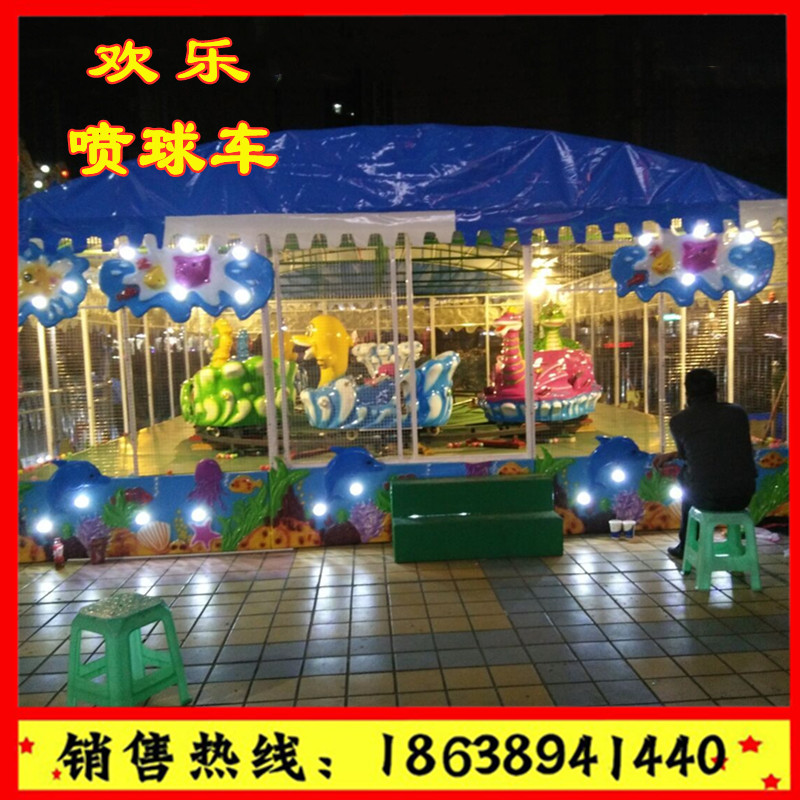 歡樂噴球車|軌道小火車|廠家直銷|萬之利游樂設(shè)備