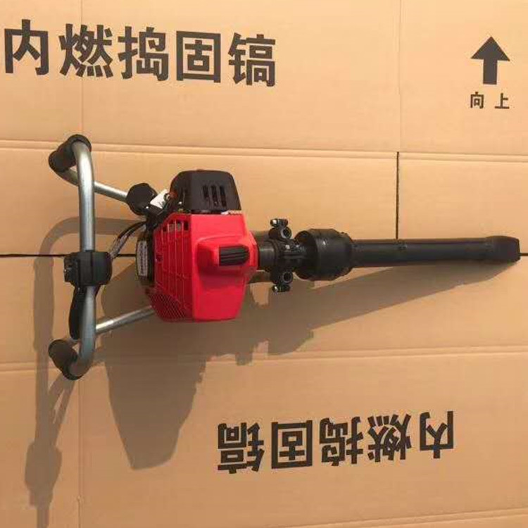 鐵路道碴內(nèi)燃搗固鎬 小型內(nèi)燃搗固ND-4型