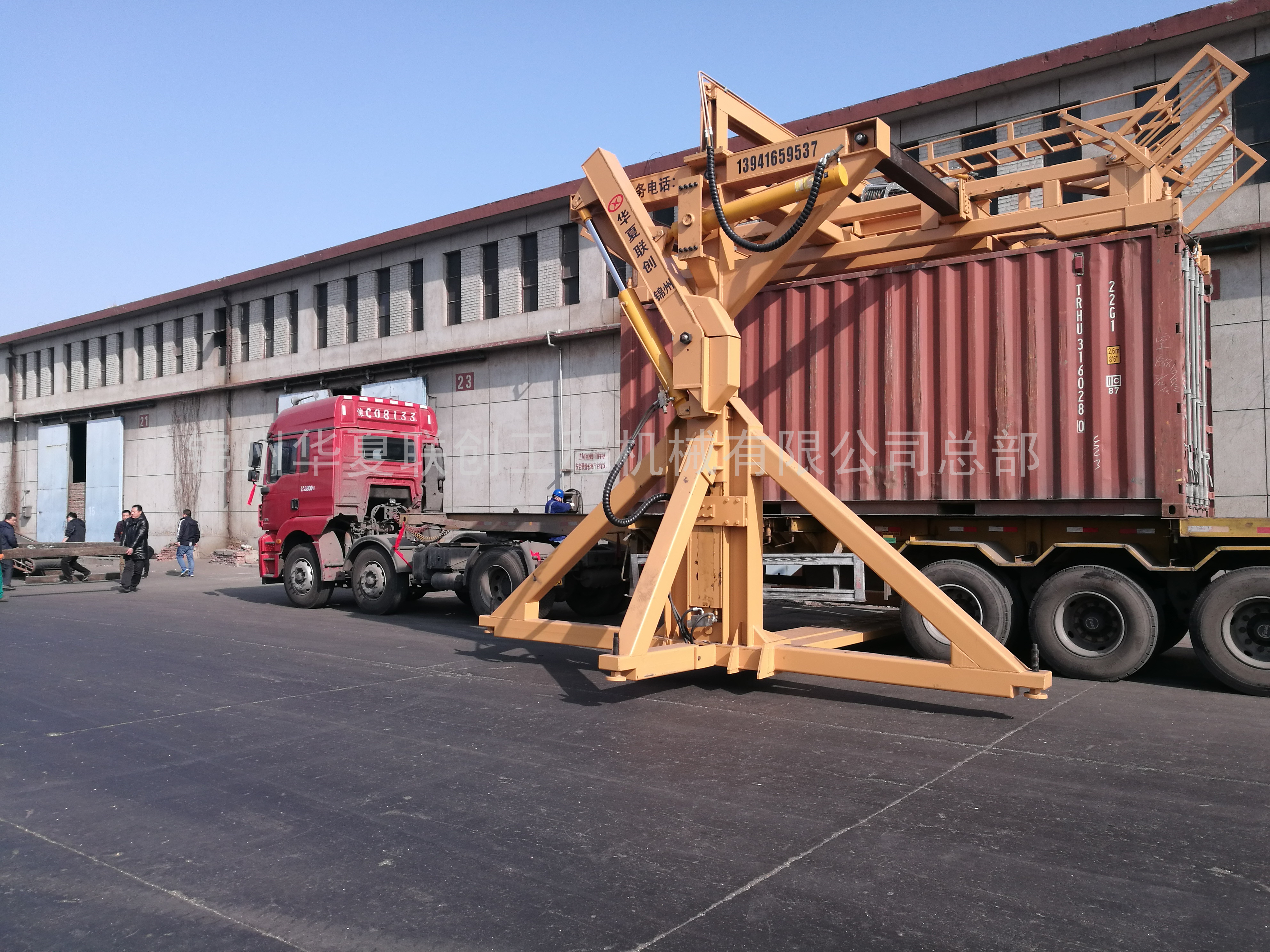 浙江雙車道集裝箱翻轉(zhuǎn)機廠家價格供應(yīng)商