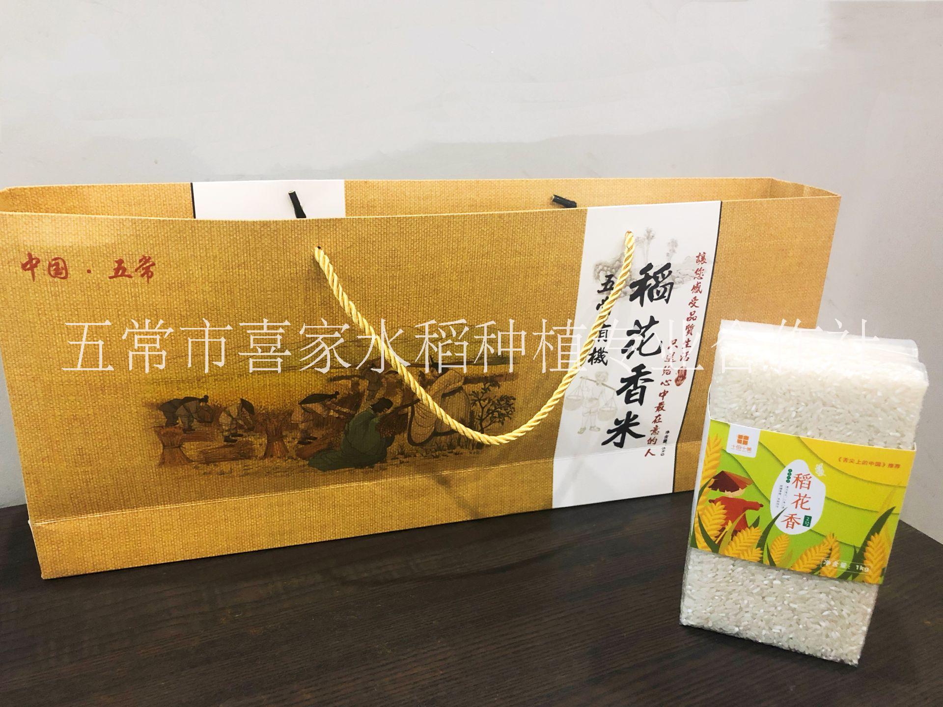 十田十美 十田十美五常大米