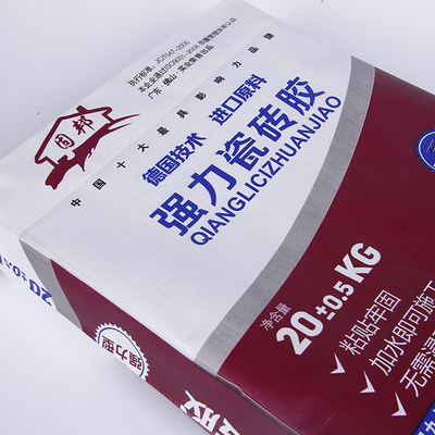 牛皮紙閥口袋 定做紙塑復(fù)合閥口袋 瓷磚膠膩子粉包裝袋 水泥化工袋