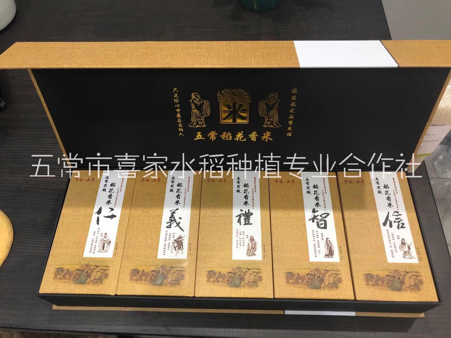 十田十美 十田十美五常大米品牌