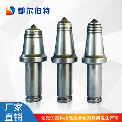 U85系列采煤機截齒-都爾伯特