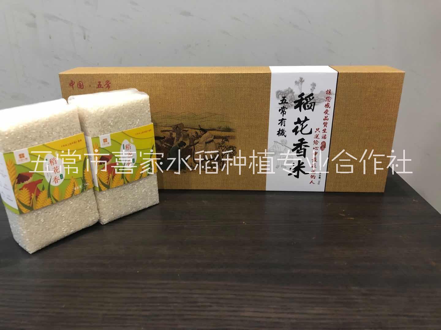 十田十美 十田十美五常大米品牌