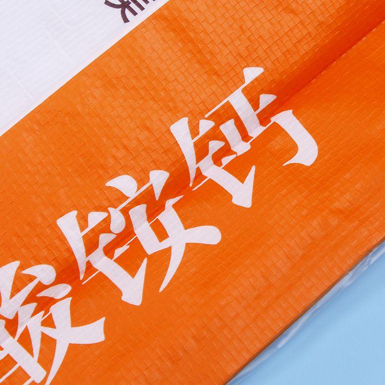 紙塑有機肥料袋 生物有機化肥彩印袋 編制化肥袋定做