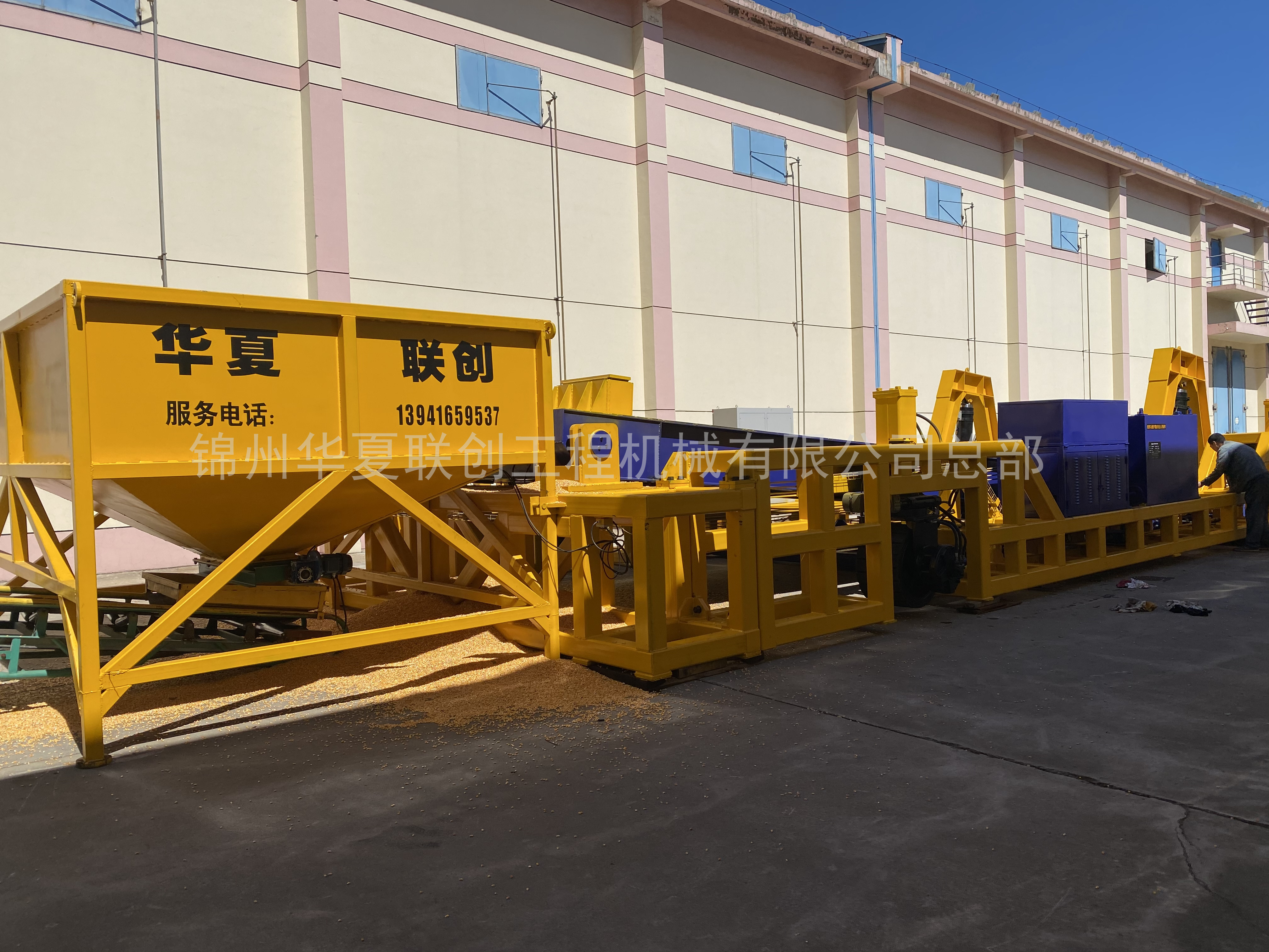 吉林液壓翻板廠家價格供應商