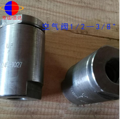 吹灰器空氣閥 吹灰器空氣閥3/8 吹灰器空氣閥3/8供應(yīng) 吹灰器空氣閥3/8廠家 吹灰器空氣閥3/8直銷