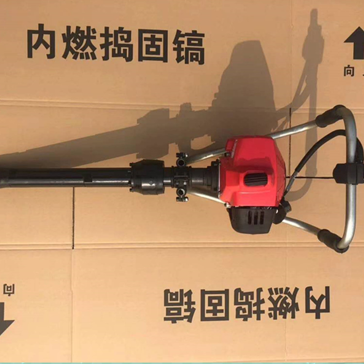 鐵路道碴內(nèi)燃搗固鎬小型內(nèi)燃搗固鎬ND-4型