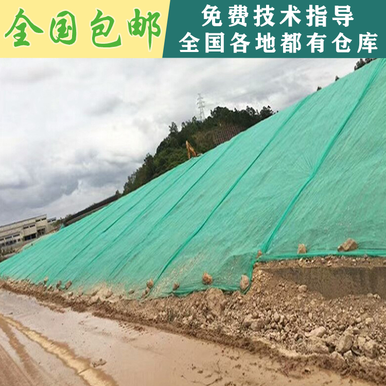 無(wú)紡布江西南昌綠化無(wú)紡布 邊坡護(hù)坡綠色無(wú)紡布抗廠家園林綠化高速公路透氣膜抗老化蓋土護(hù)坡材料綠色白色無(wú)紡布