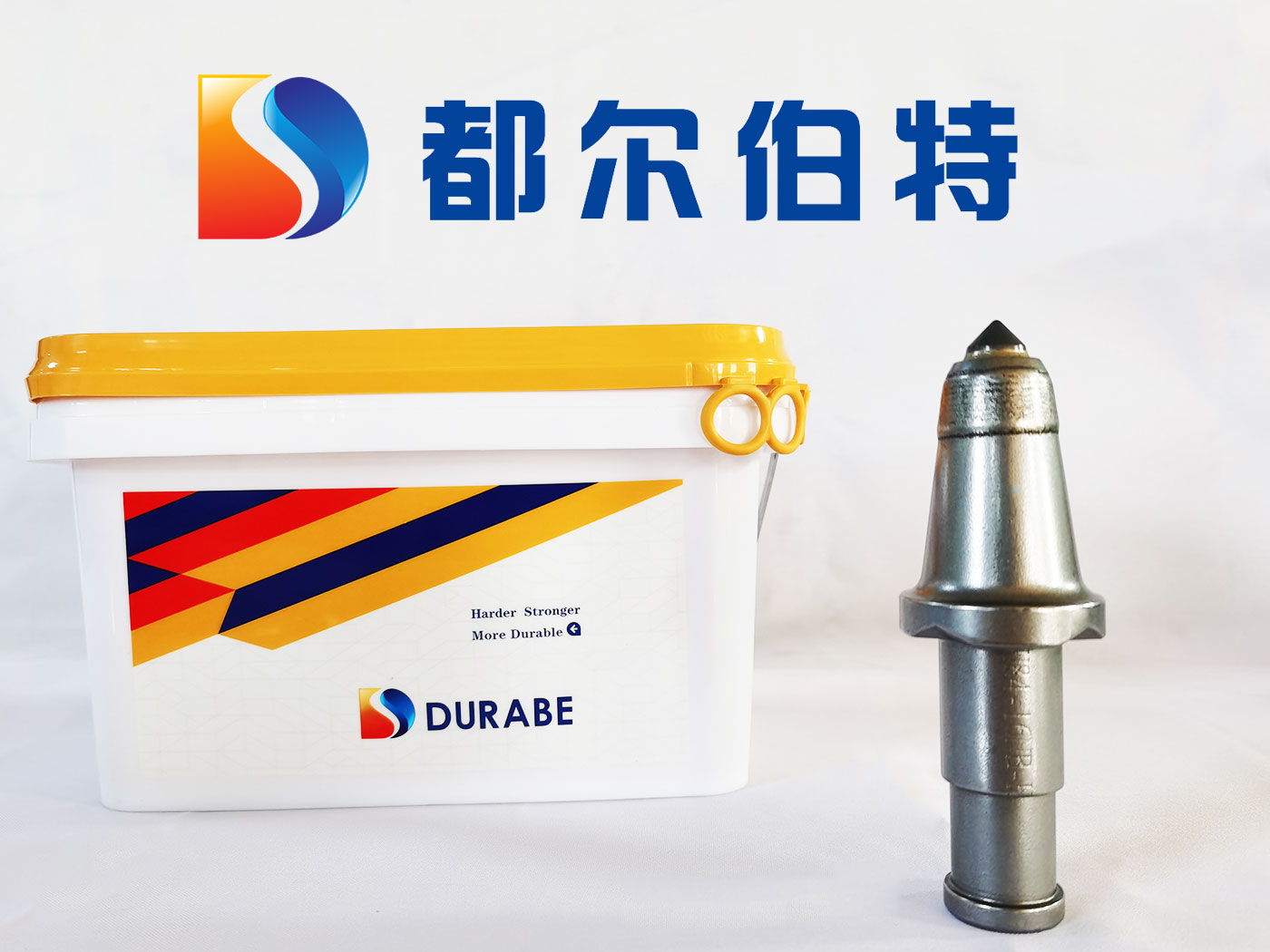 U82系列采煤機(jī)截齒-都爾伯特