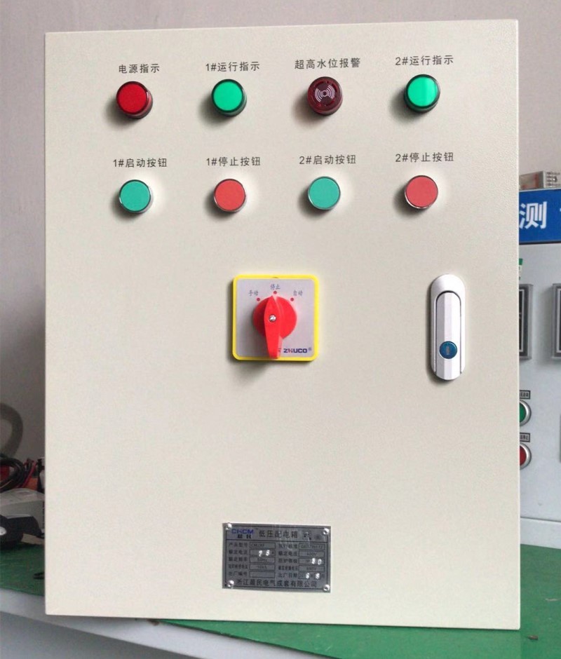 雙電源消防排污泵控制箱_一用一備浮球穩(wěn)壓泵_潛水泵柜配電箱3KW【浙江晨民電氣】 消防泵控制箱