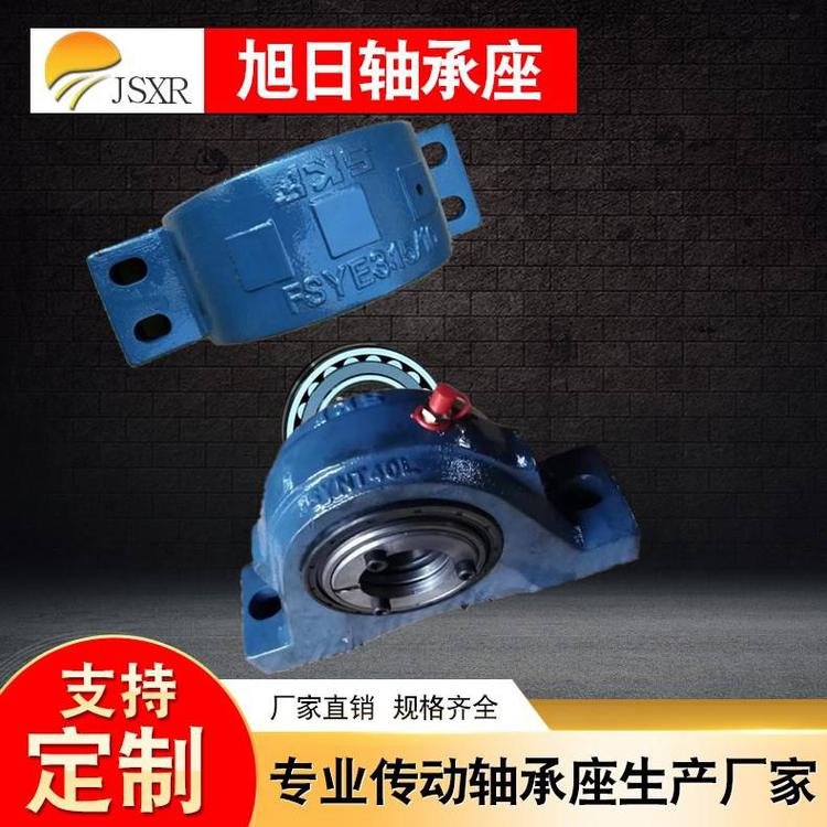 調(diào)心滾子軸承座廠家  調(diào)心滾子軸承座*惠