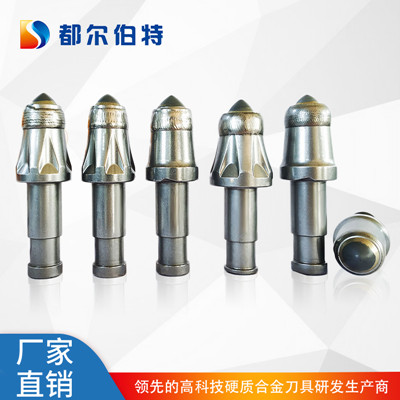 3060旋挖機(jī)截齒鉆頭 三一徐工旋挖機(jī)截齒 高強(qiáng)耐磨 型號廠家