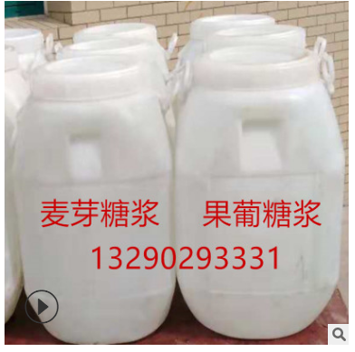 上海廠家直銷麥芽糖漿75%80%果葡糖漿F42F55食品級糖漿糖稀