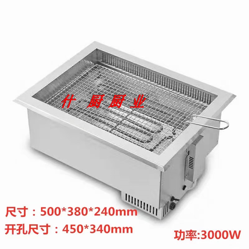 韓式電熱管加熱電烤爐電烤肉爐 韓式電熱管加熱電烤爐電烤肉爐燒烤