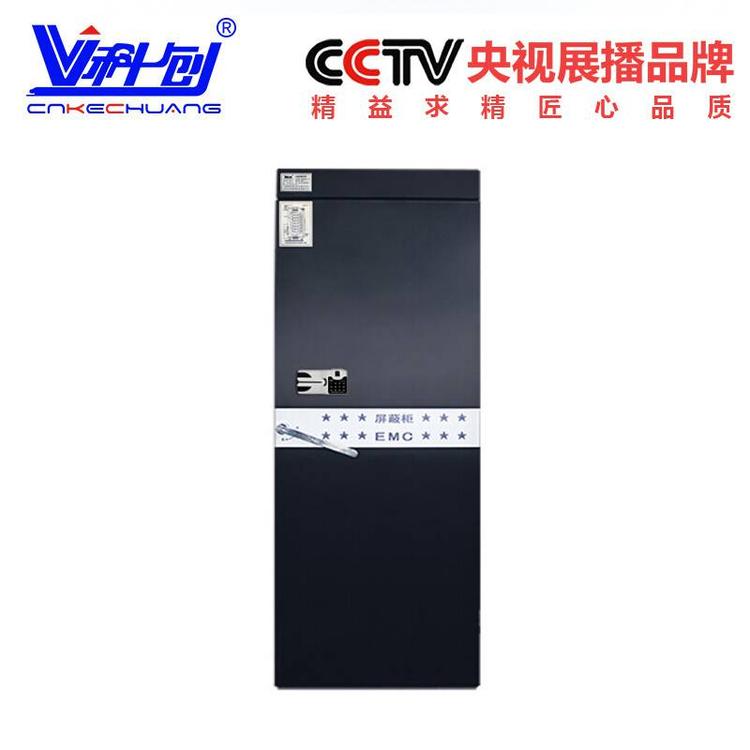 保密機(jī)柜廠家、價(jià)格、出廠價(jià)、供應(yīng)商【北京華夏藍(lán)圖科技有限公司】