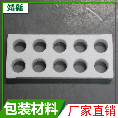 EPE珍珠棉沖型異性異型產(chǎn)品 模切定位 異型泡沫板生產(chǎn)加工