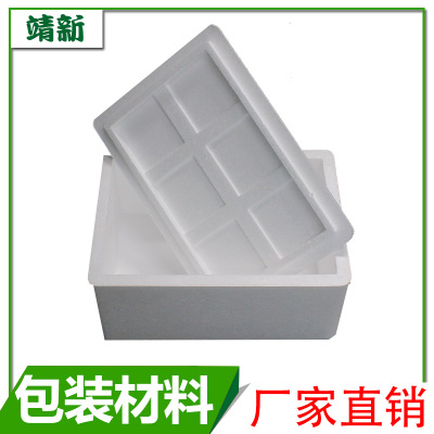 電商泡沫箱 疫苗醫(yī)藥箱高密度冷藏箱 生物批發(fā)試劑*箱保溫防震