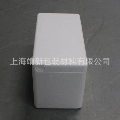 高密度食品保溫箱標(biāo)準(zhǔn)泡沫箱冷藏保溫箱 生鮮水果泡沫箱保鮮箱