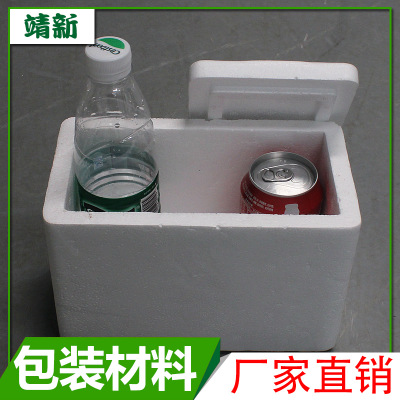 食品保溫箱 泡沫箱 海鮮肉類(lèi)水果牛排冷藏防震保險(xiǎn)箱 大量定制