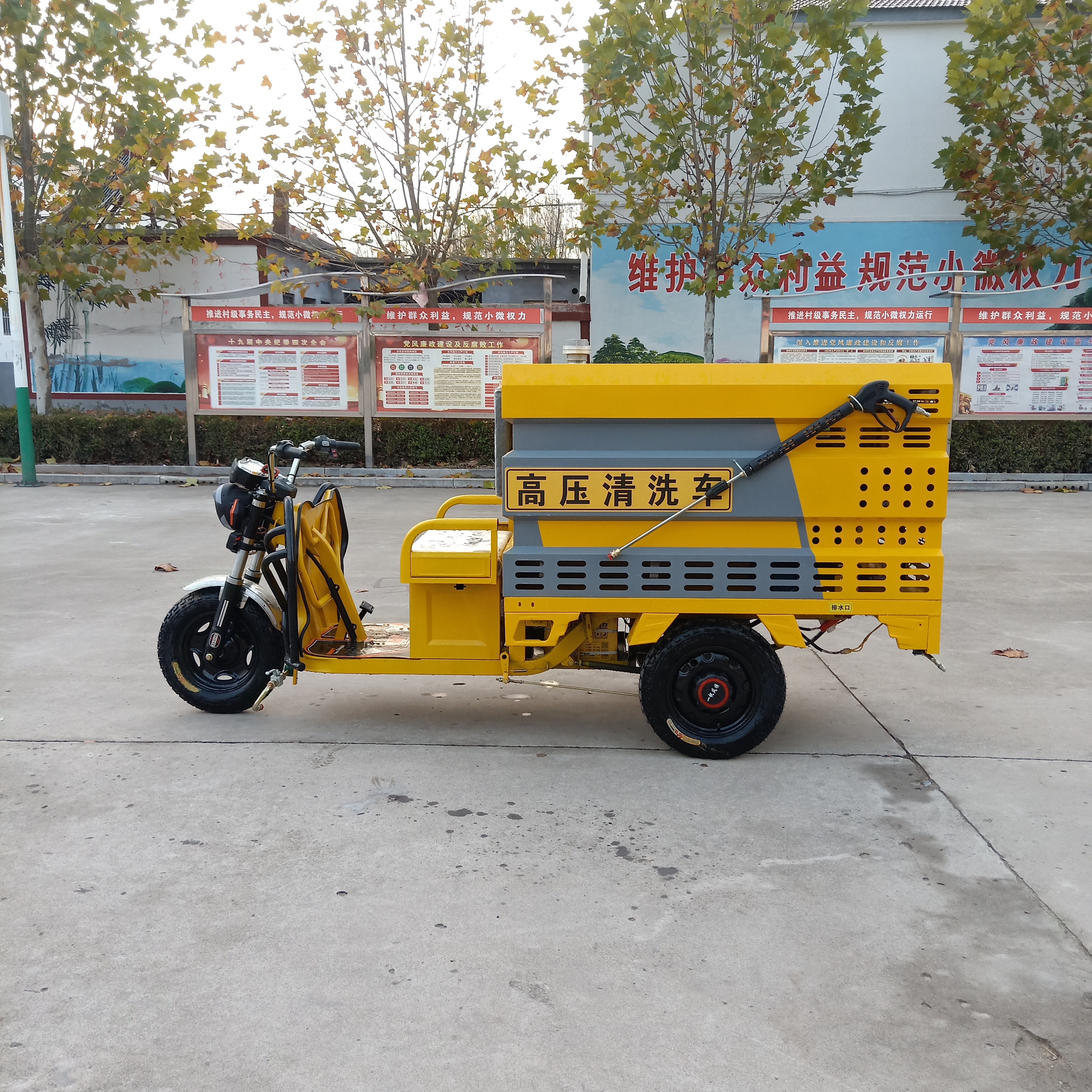 高壓清洗車 純電動(dòng)高壓清洗車可用以路面沖洗 消毒打藥 護(hù)欄垃圾桶清洗