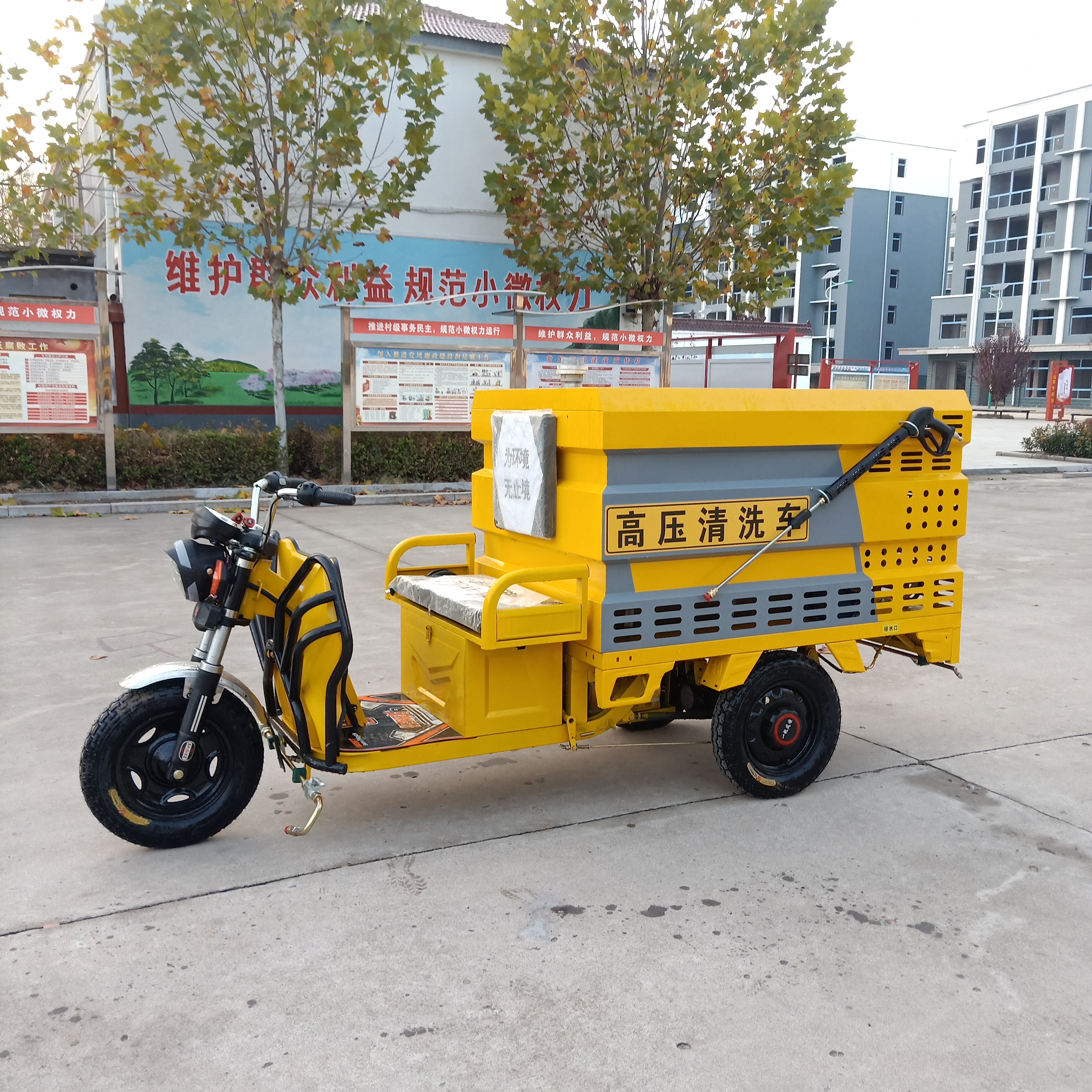 高壓清洗車 純電動(dòng)高壓清洗車可用以路面沖洗 消毒打藥 護(hù)欄垃圾桶清洗