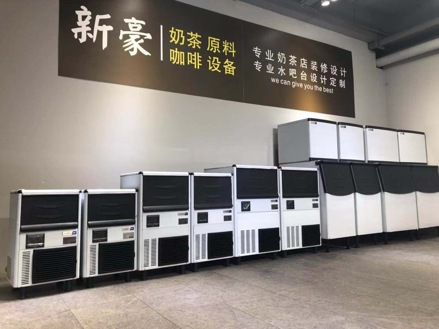 新湖奶茶設(shè)備制冰機(jī)批發(fā)免費(fèi)送貨上門