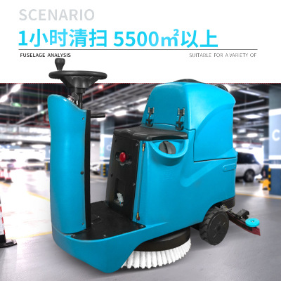 供應冠儒AJ-70小型駕駛式刷地機電動拖地車車庫洗地機廠家直銷