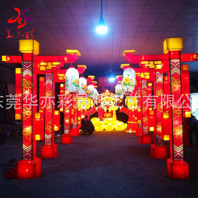 元宵節(jié)彩燈通道燈柱價格、多少錢、廠家、設(shè)計【東莞華亦彩景觀工藝有限公司】