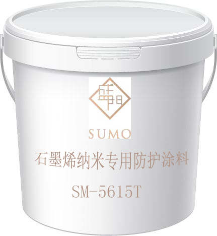 石墨烯涂料，石墨烯油漆 盛門新材