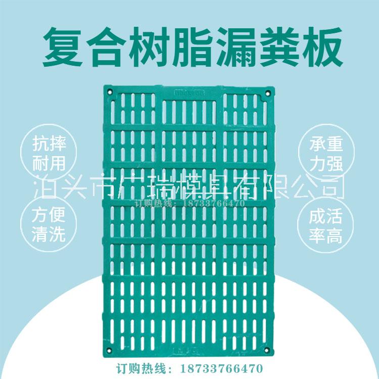 復合漏糞板BMC材料豬用接糞板小豬保育板