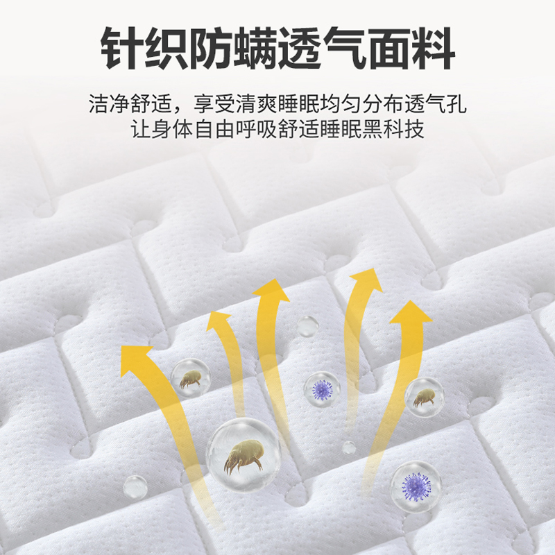 天然乳膠床墊獨(dú)立彈簧廠家直銷酒