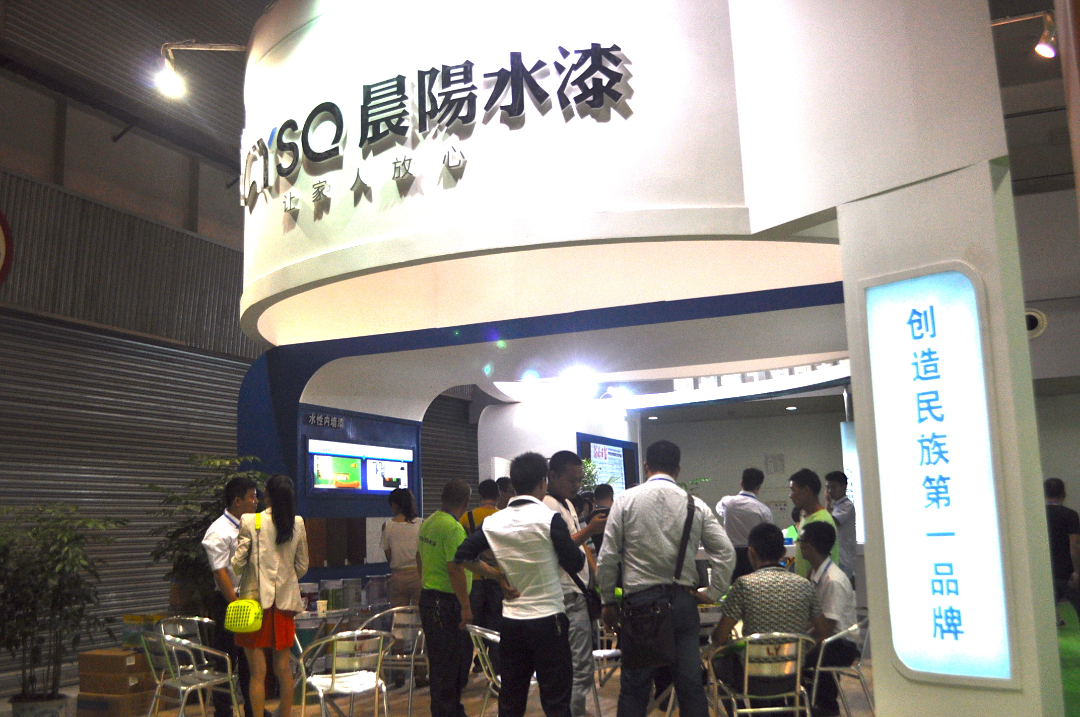 2022重慶國際建筑涂料展2022第20屆重慶國際建筑涂料技術(shù)展覽會