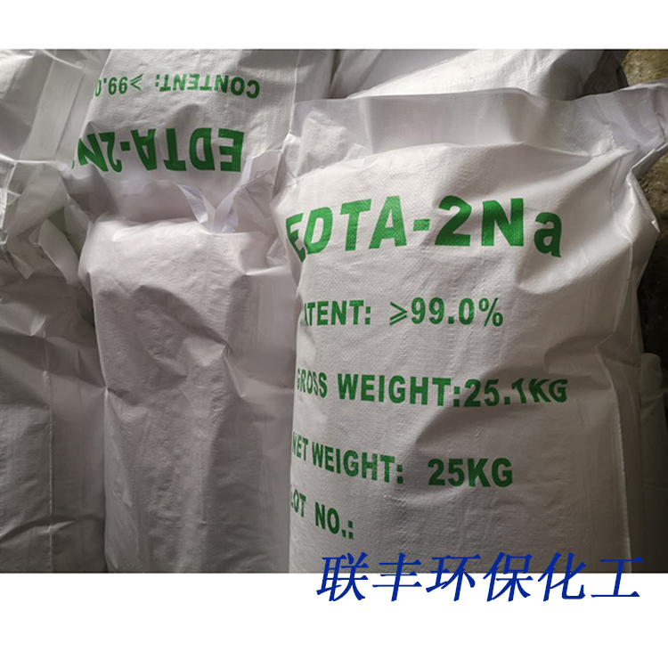*四*二鈉-EDTA-二鈉99%-供應(yīng)優(yōu)級品*四*二鈉-本公司專業(yè)生產(chǎn)