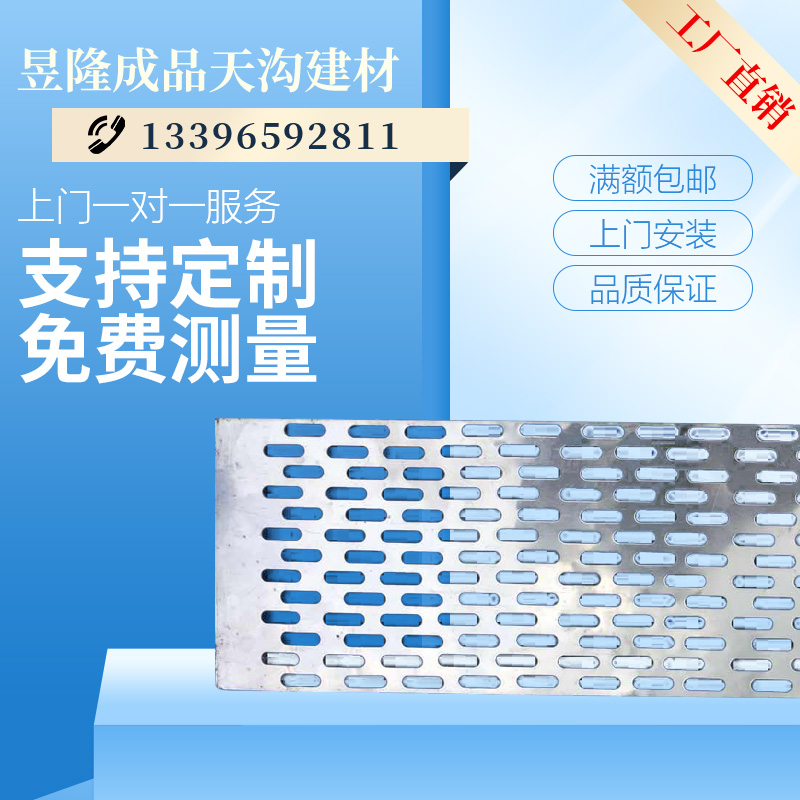 屋檐沿導(dǎo)水槽供應(yīng)商  屋檐沿導(dǎo)水槽價(jià)格