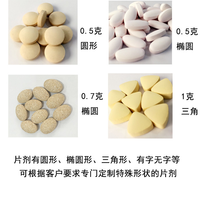固體飲料代加工 山東春天生物