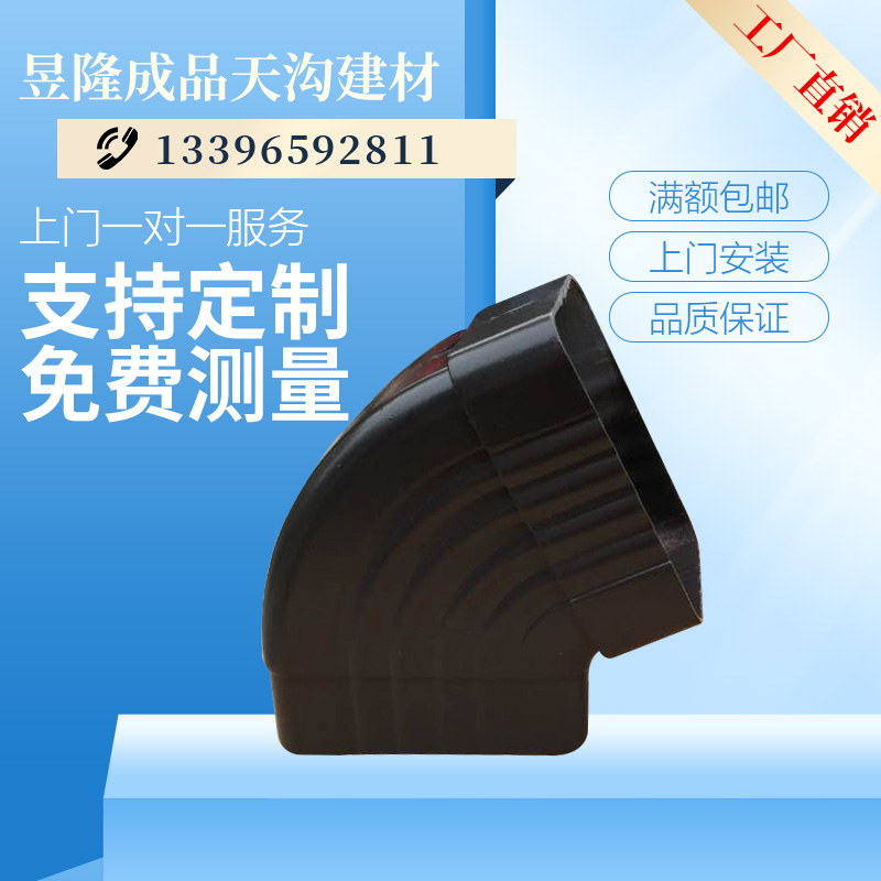 pvc雨水槽哪家優(yōu)惠  pvc雨水槽供應商