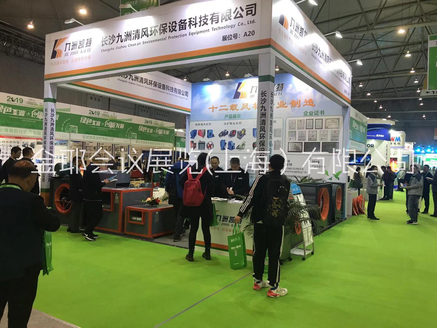 2021第七屆風(fēng)機展