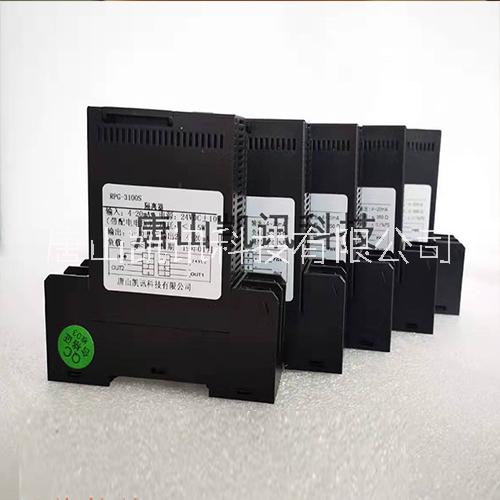 無源信號隔離器RZG-5000S/5002S直流電流傳送
