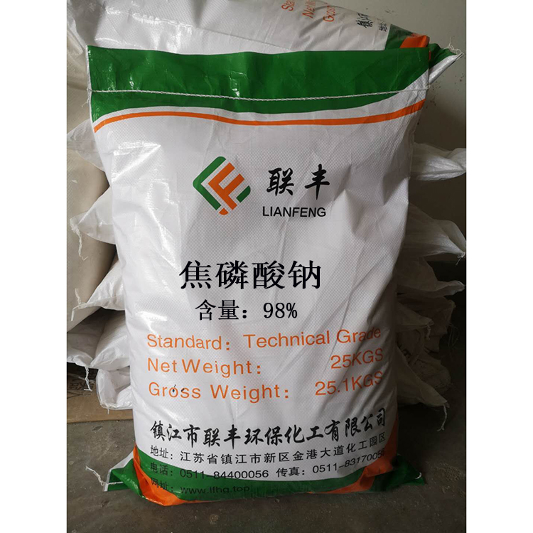 江蘇焦磷酸鈉98%-專業(yè)生產(chǎn)98%焦磷酸鈉-長(zhǎng)期大量供應(yīng)工業(yè)級(jí)焦磷酸鈉 焦磷酸鈉98%