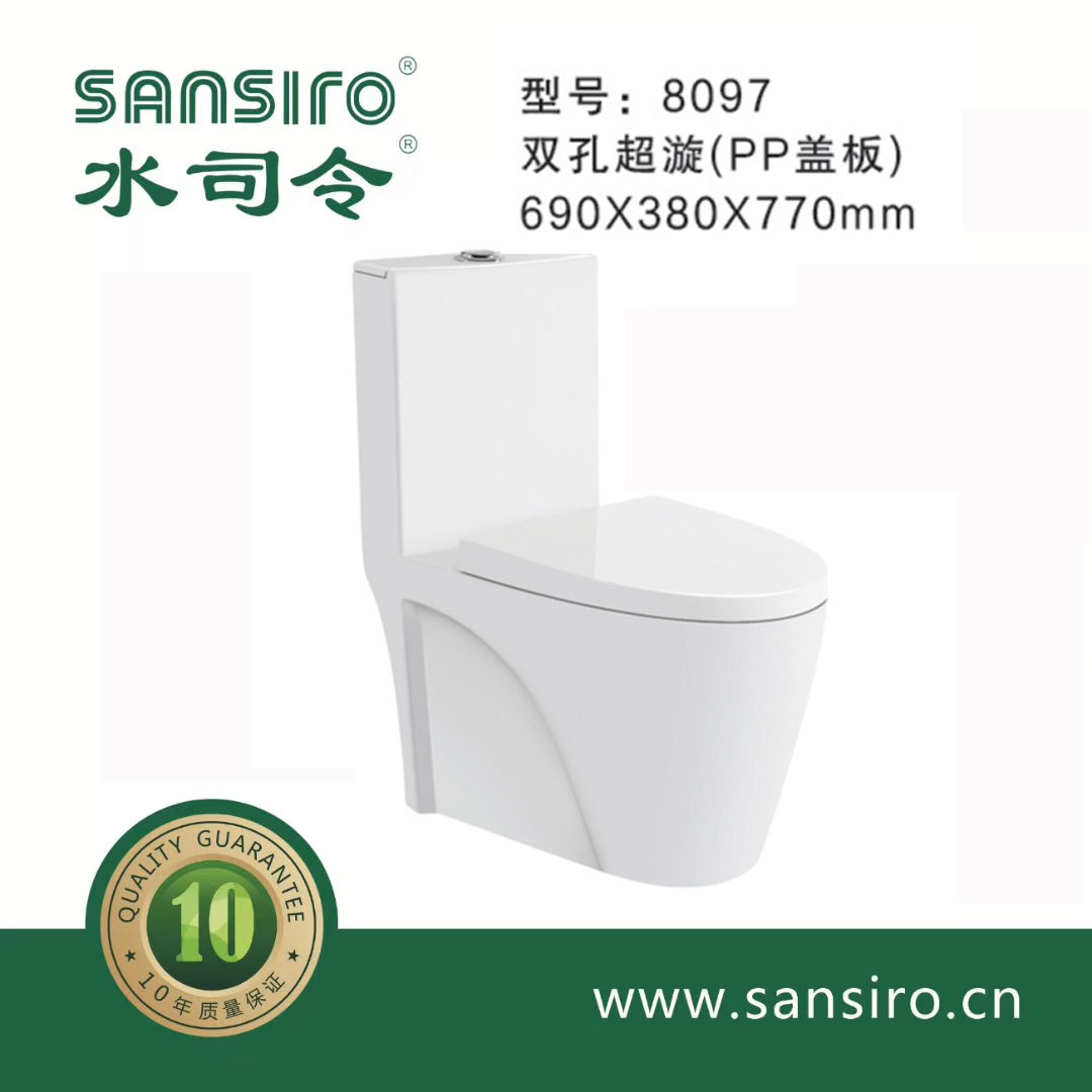 水司令無(wú)需存水防凍馬桶8097 水司令新結(jié)構(gòu)不存水防凍馬桶