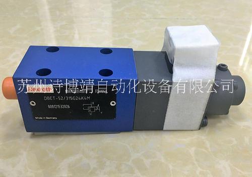 DBETE-52/50G24K31F1V 蘇州直銷力士樂比例溢流閥