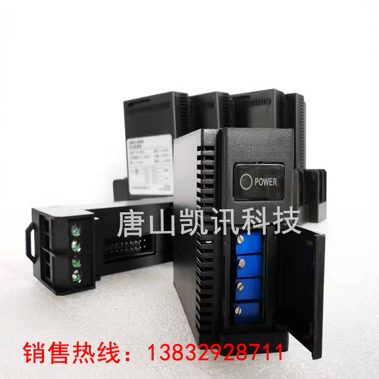 無源信號隔離器RZG-5000S/5002S直流電流傳送