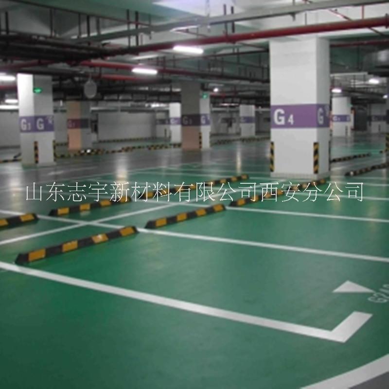 西安環(huán)氧地坪施工對環(huán)境要求“八度