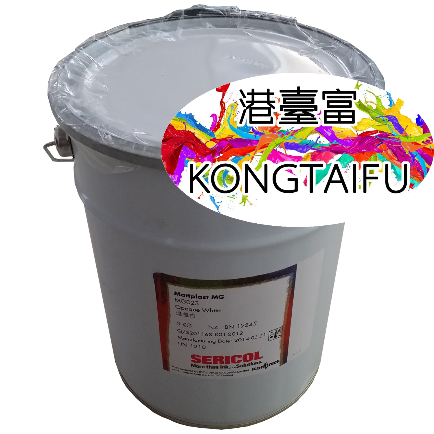 SERICOL色麗可絲印網(wǎng)印油墨 戶外耐候耐曬絲印PVC油墨 港臺富印刷技術