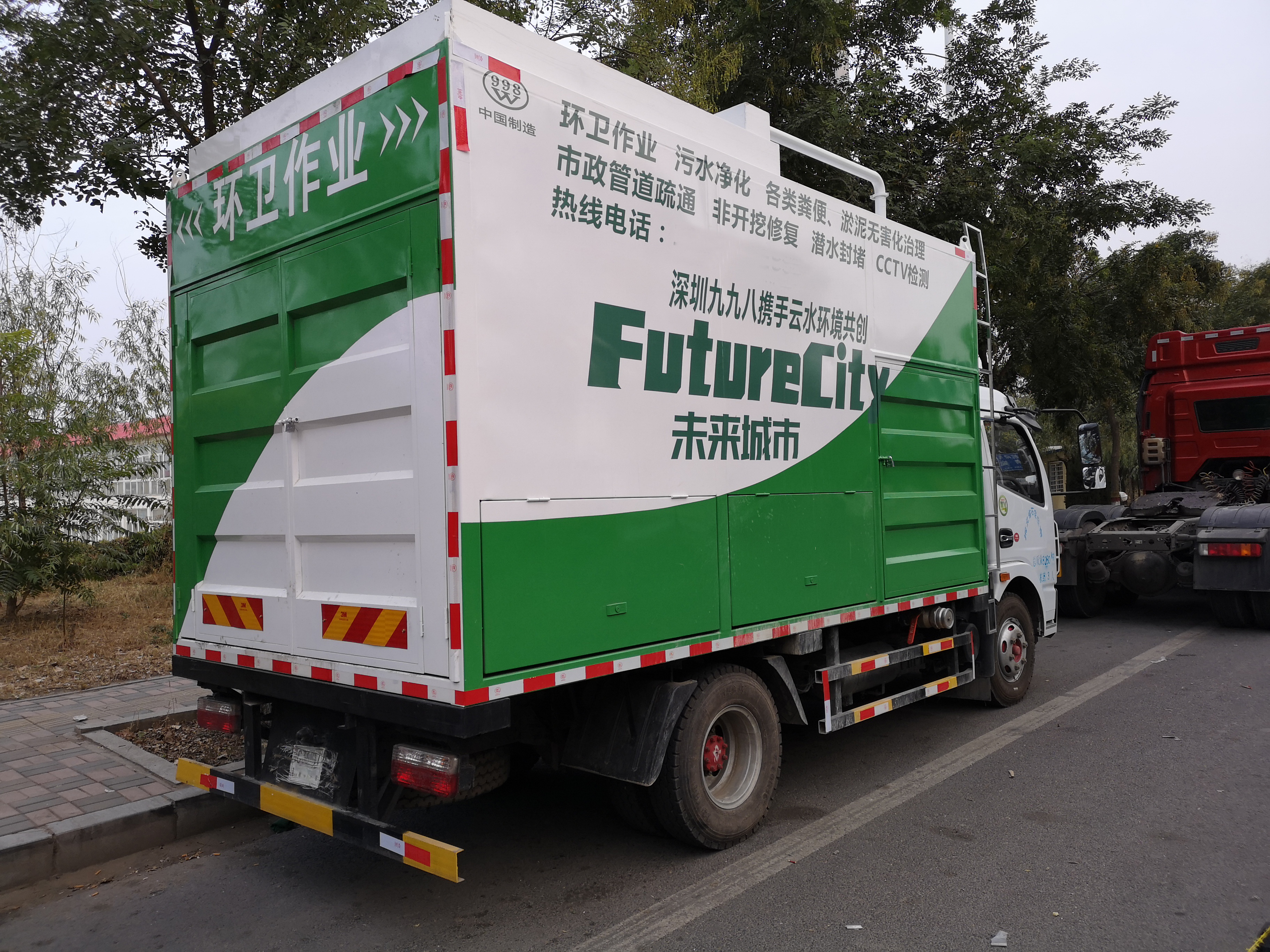 2021新型吸污凈化車 多功能吸污車 環(huán)衛(wèi)吸污車 九九八科技黎新宇