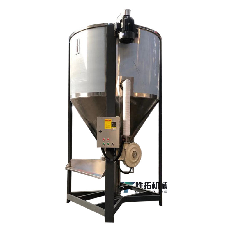 廠家直銷-報價-批發(fā) 1噸顆粒烘干拌料機立式混色機